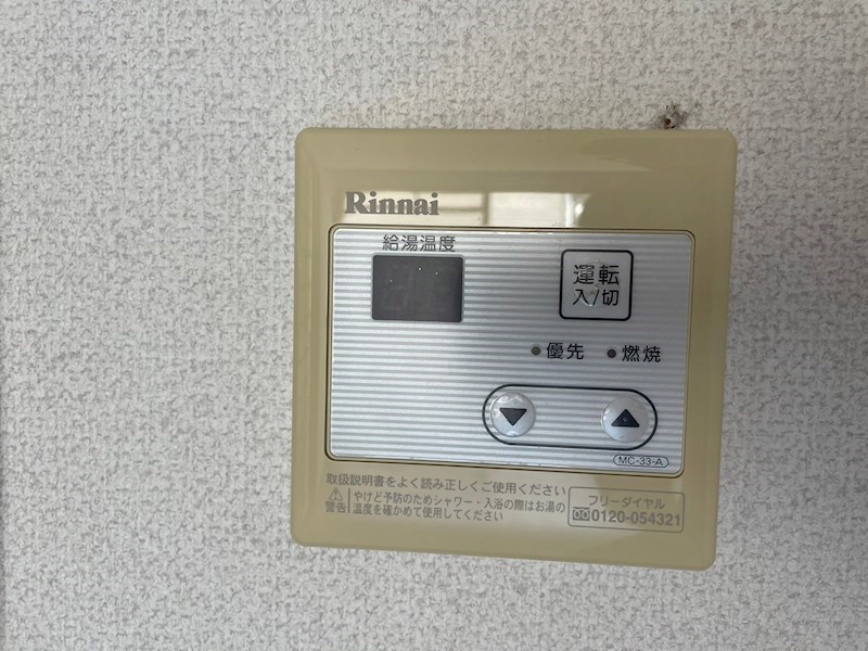 サンハイツ葛原 その他設備