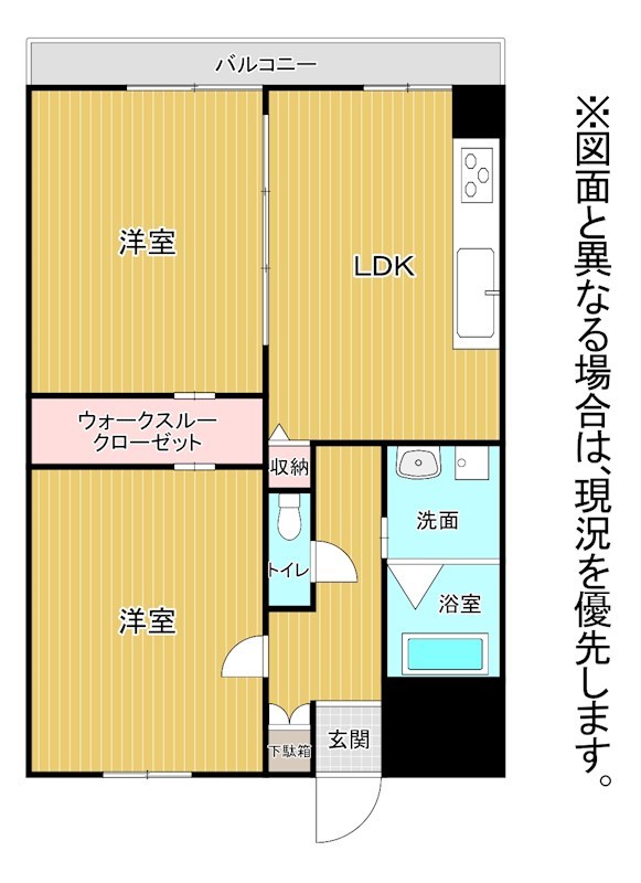 サンハイツ葛原 間取り