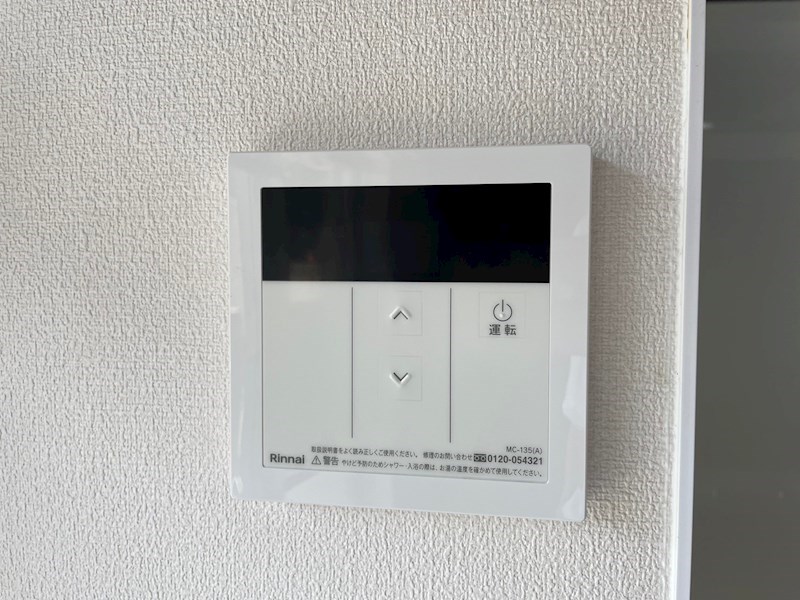 サンハイツ葛原 その他設備