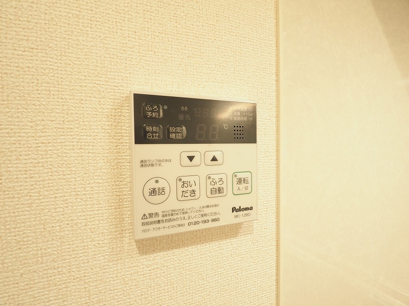 グラーツィア畠中 その他設備