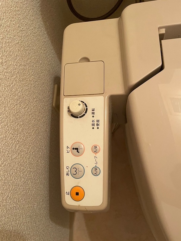 アネシス小文字 トイレ