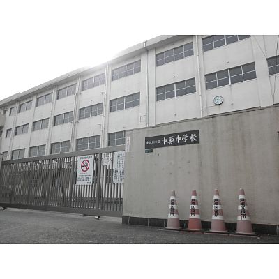 サクラハイツ中原 北九州市立中原中学校