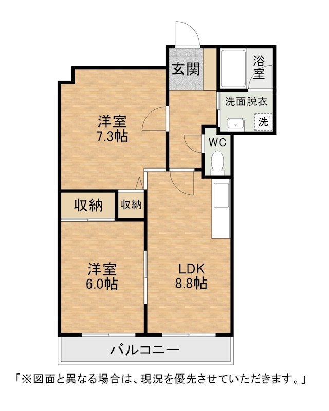 朝日イーストビル 間取り