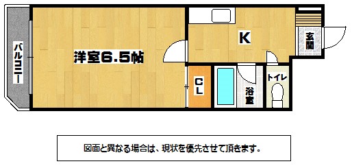 ギャラン工大駅前 間取り