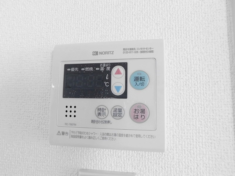 タカフジ・アパートメント その他設備
