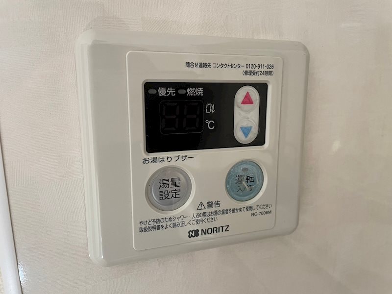 ギャラン北方 その他設備