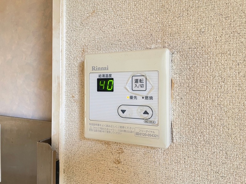 コーポ田中 その他設備