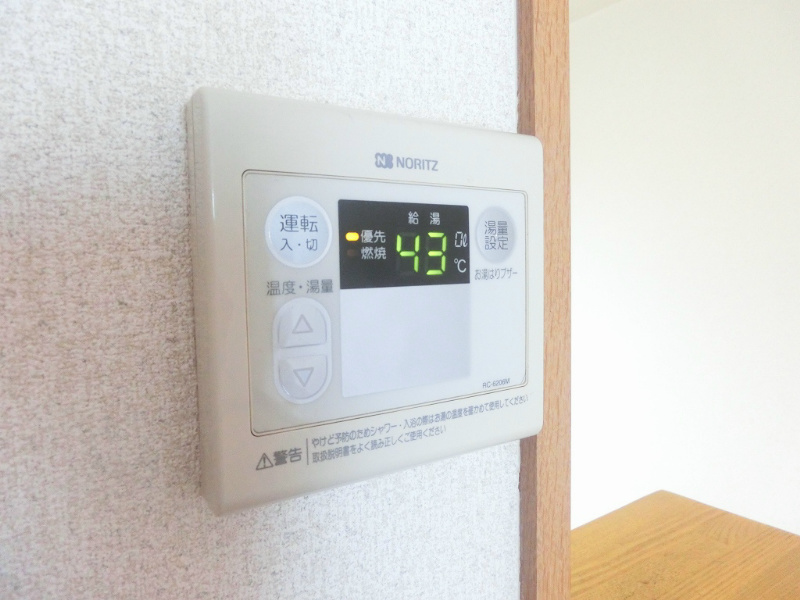 ルネッサ足原 その他設備