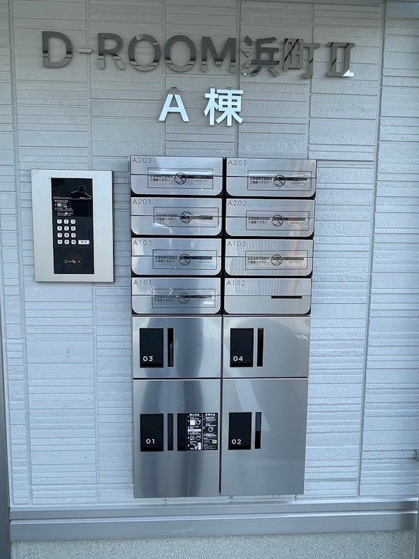 Ｄ－ＲＯＯＭ浜町Ⅱ　Ａ棟 その他設備
