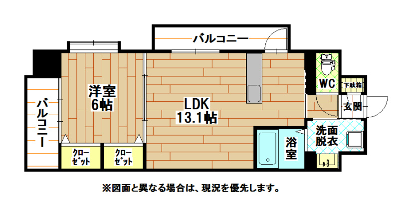 ウイングス八幡駅前 間取り