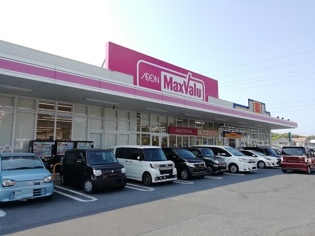 フィデール建郷 マックスバリュまで850m