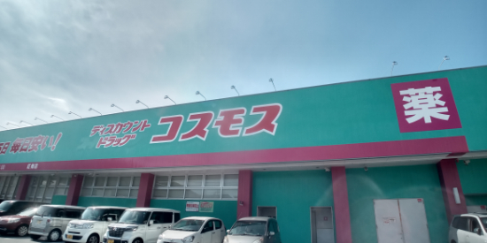 レオパレスアップヒル陣山 徒歩8分