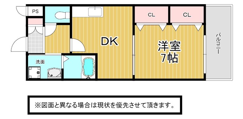 ギャラン吉野町 間取り