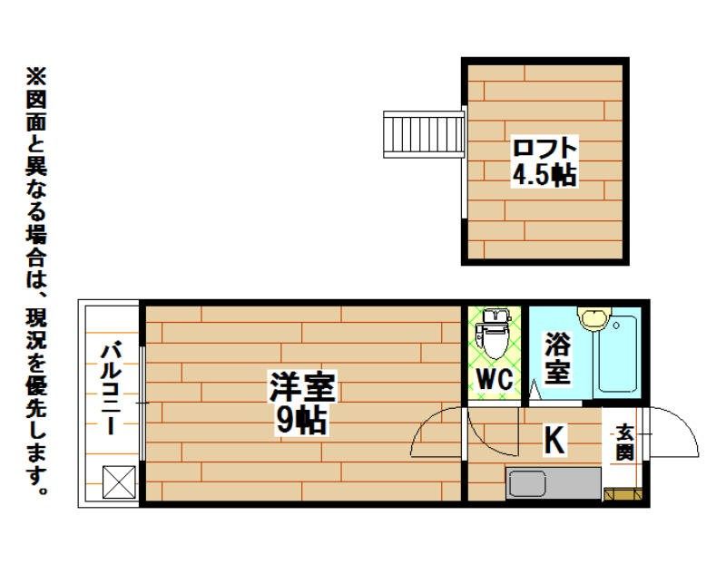 ラフェスタ篠崎 間取り