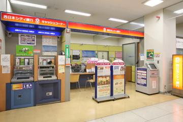 ウィングス戸畑 西日本ｼﾃｨ銀行 ｲｵﾝ戸畑 (ATM)