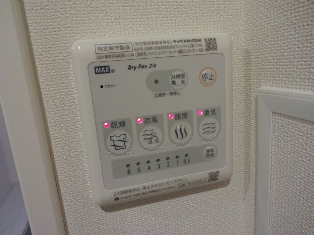 クリンピアＭＫ 浴室乾燥機