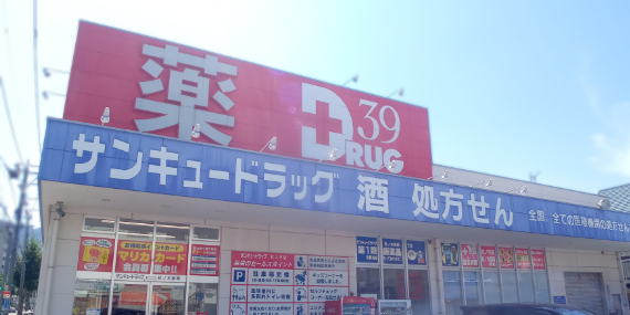 レオパレス柳原 徒歩9分