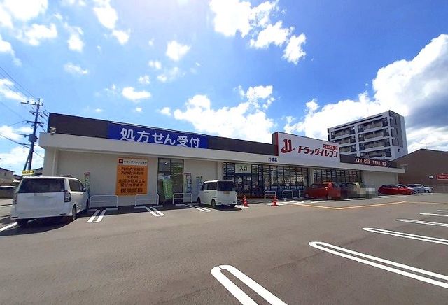 ヴィラ・サンライズＢ ドラッグイレブンまで1100m