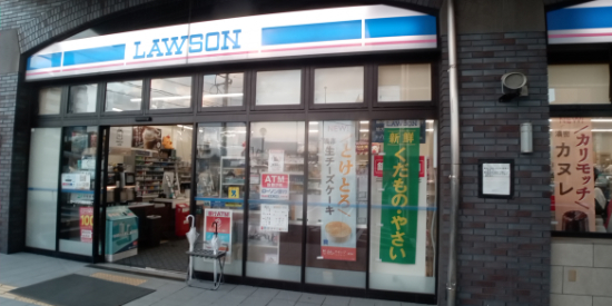 レオパレスせんだん 徒歩10分