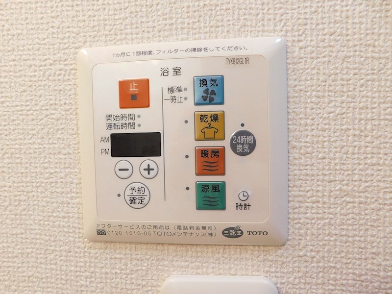 サンクラーズメゾン　A棟 その他設備