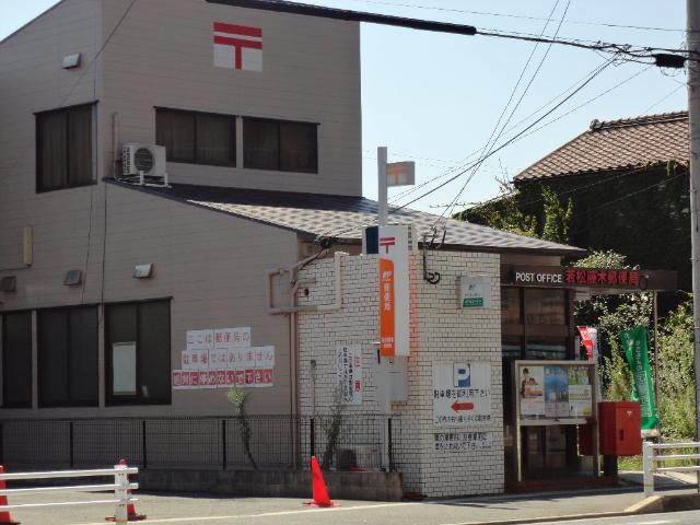 リリーガーデン 若松藤木郵便局まで366ｍ