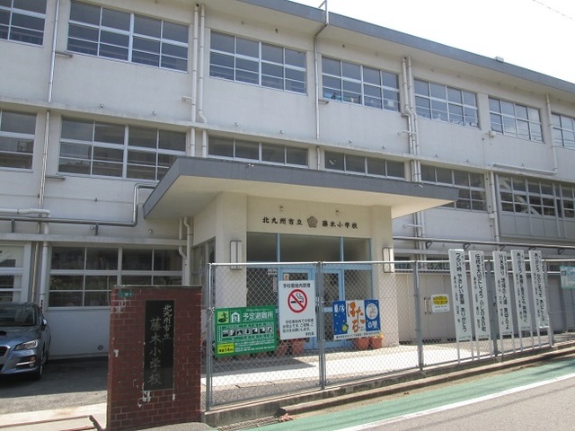 セレーノ洞海Ⅳ 藤木小学校まで1100m