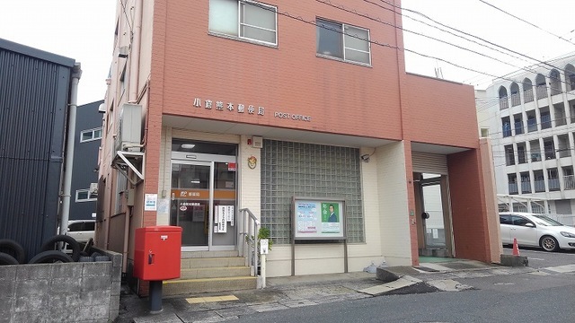 ヴァン　フォルム　熊本 小倉熊本郵便局まで350m
