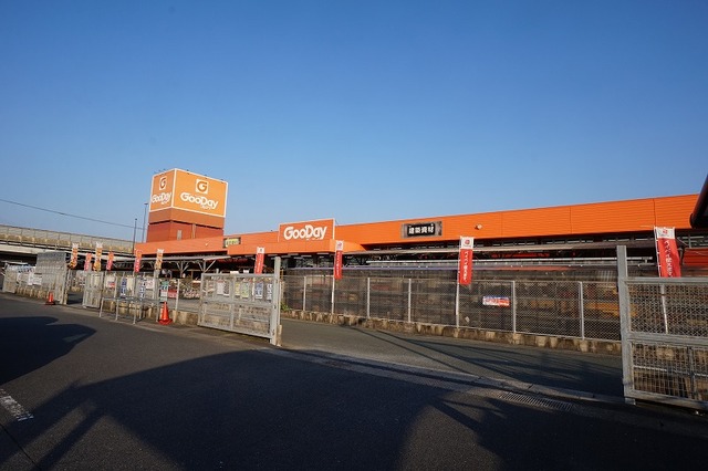 白草（はくさ）コーポ グッデイ　遠賀店まで700m
