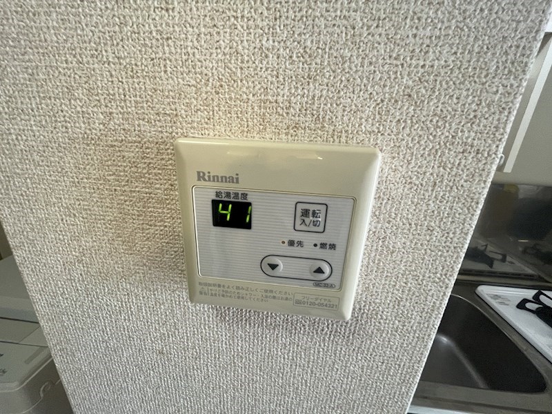 ギャラン工大駅前 その他設備