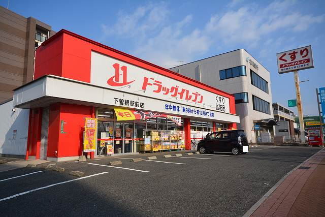 レグルスＮａｎａ ドラッグイレブンまで110m