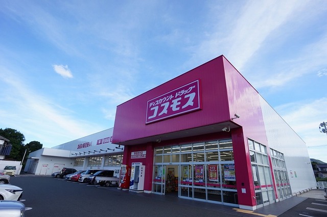 ファミーユ　Ｍ　Ａ コスモス　岡垣吉木店まで1400m
