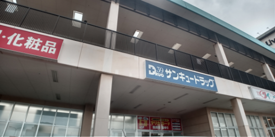 レオパレスルミエール 徒歩14分