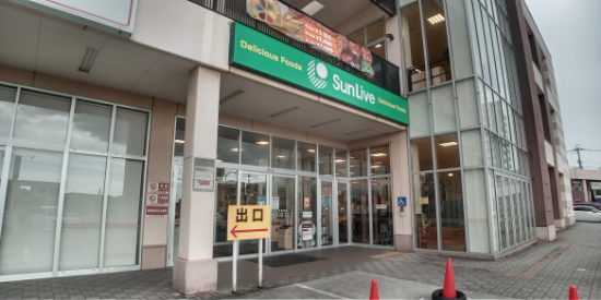 レオパレスルミエール 徒歩13分