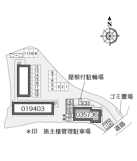 レオパレス亜久阿 その他