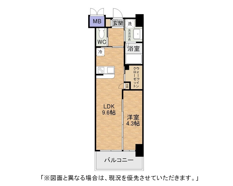 ウイングス折尾 間取り