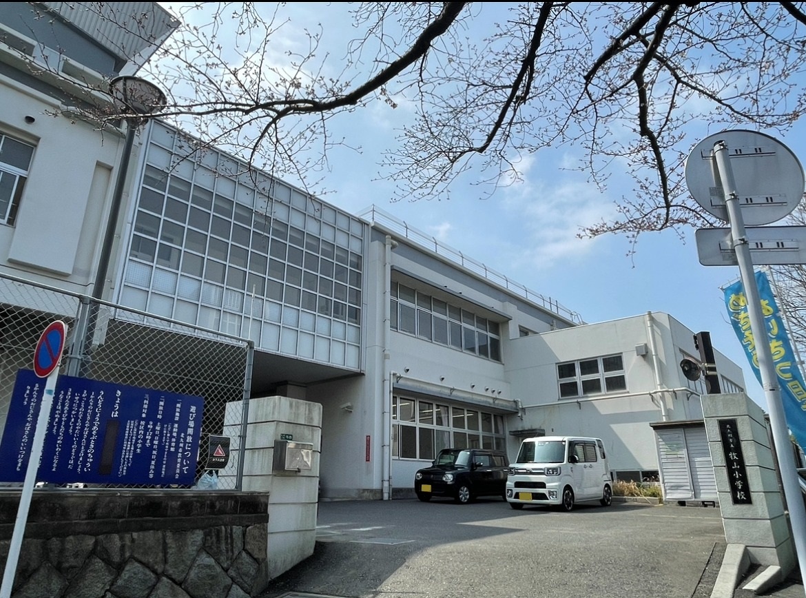 THE NOBLES 戸畑Ⅱ 北九州市立牧山小学校