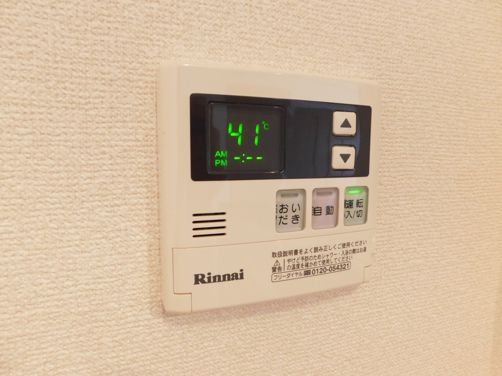 Merveille Ishida その他設備