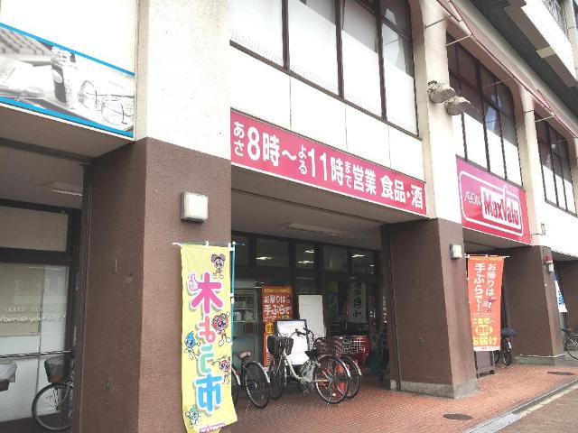 SHIZUKA　BLDG マックスバリュ三萩野店まで473ｍ