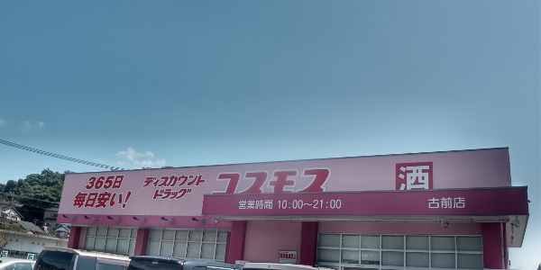 レオパレスＭＯＲＥニ島 車で9分