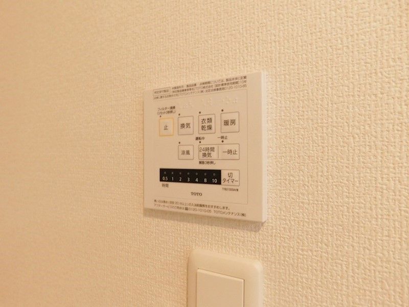 D-room相生町 その他設備