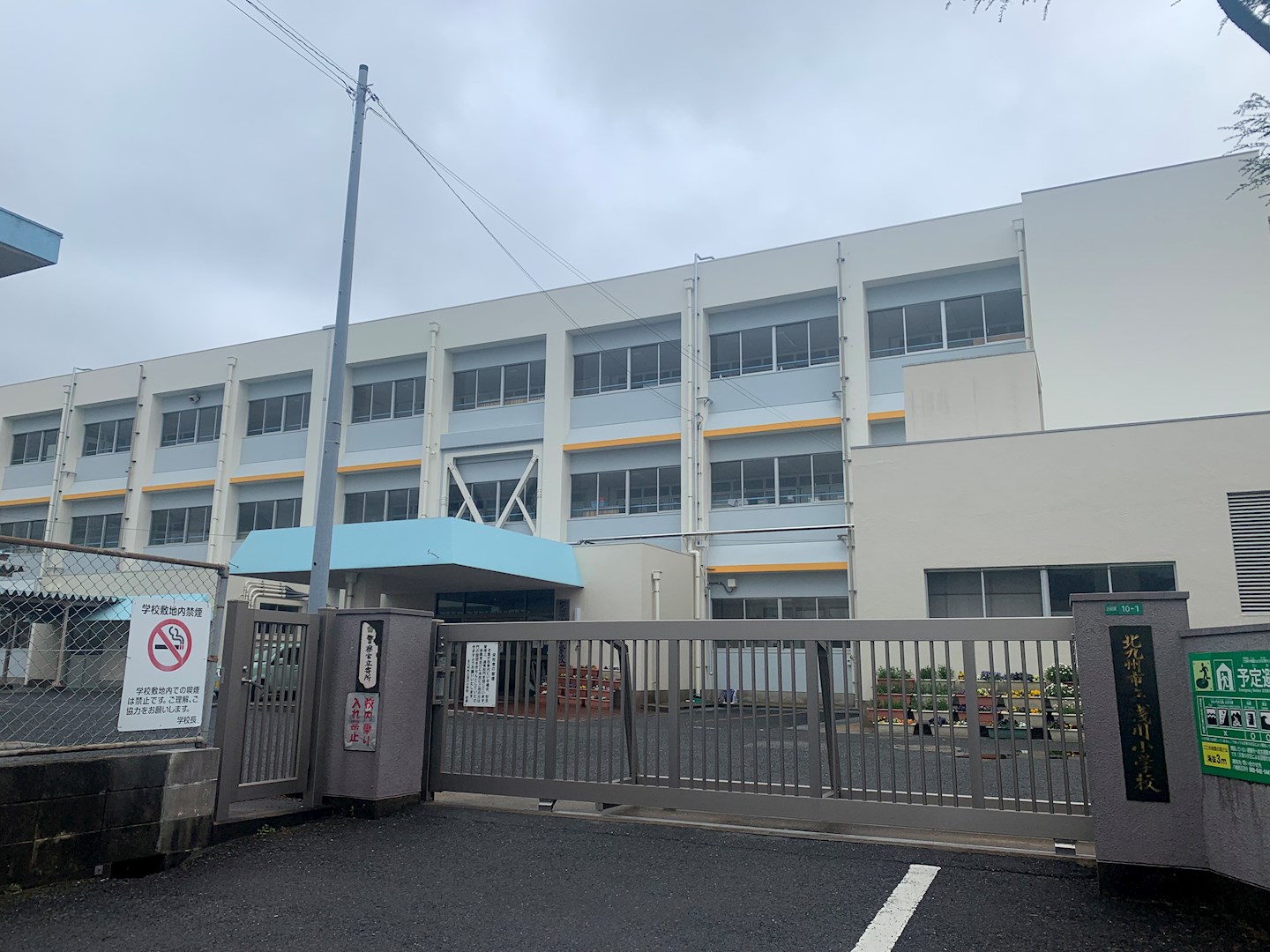 リビングタウン浅川A棟 北九州市立浅川小学校