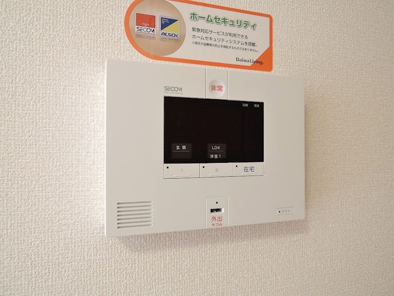 M・K・K北方 その他設備