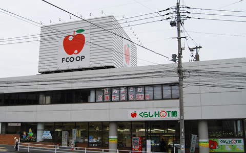 グランビュー黒崎南 FCO･OPくらしHOT館