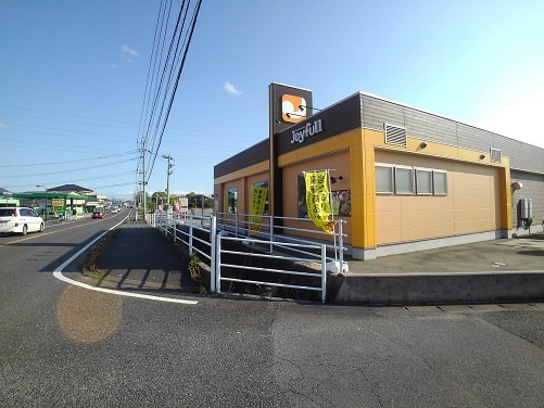 メゾン木屋瀬Ｂ ジョイフル木屋瀬店まで650m