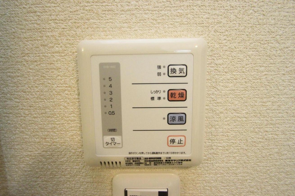 レオネクストグランシャリオ本城 浴室乾燥機付き（イメージ写真）