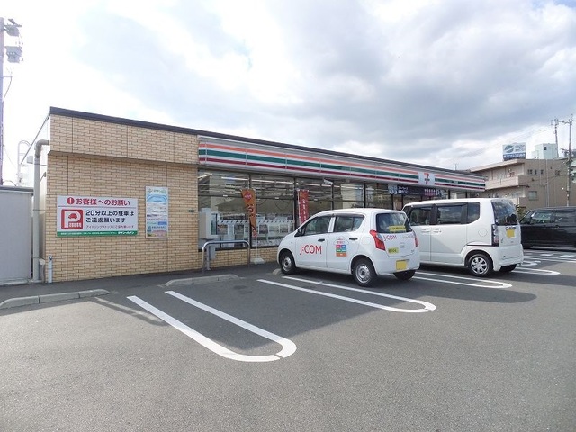 コーポ鷲峰 セブンイレブンまで900m