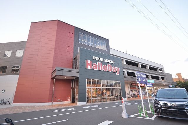 ハイツピュアティ ハローデイ徳力本店まで900m