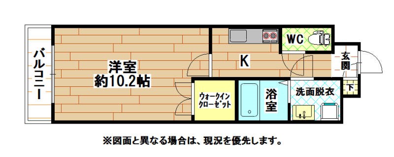コスモス大里 間取り