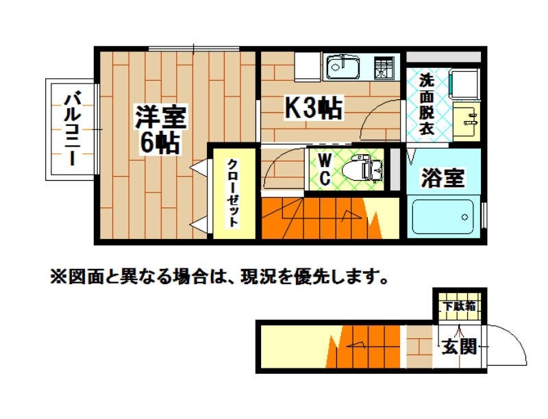 エスペランサ祇園原町 間取り