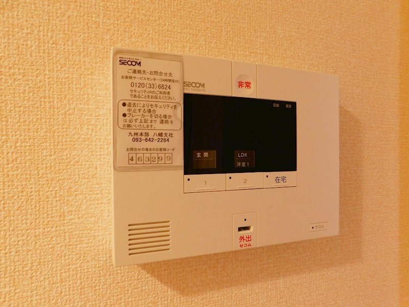 エスペランサ祇園原町 セキュリティ